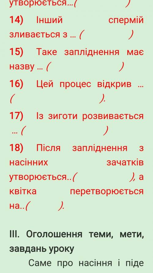 даю... Кто первый ответит-отмечу лучшим(правильный ответ)