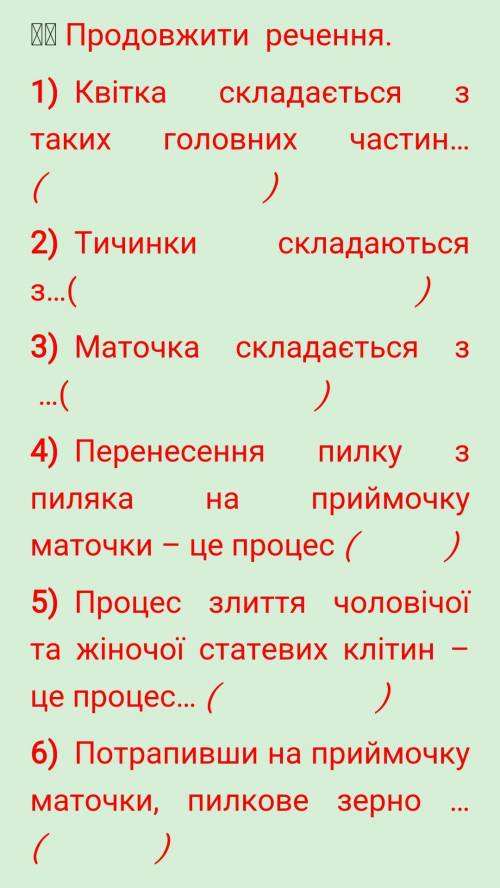 даю... Кто первый ответит-отмечу лучшим(правильный ответ)