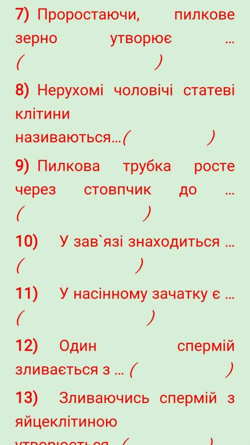 даю... Кто первый ответит-отмечу лучшим(правильный ответ)