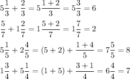 5\dfrac{1}{3}+\dfrac{2}{3} = 5\dfrac{1+2}{3} = 5\dfrac{3}{3} = 6\\\\\dfrac{5}{7} + 1\dfrac{2}{7} = 1\dfrac{5+2}{7} = 1\dfrac{7}{7} = 2\\\\5\dfrac{1}{5} + 2\dfrac{4}{5} = (5+2) + \dfrac{1+4}{5} = 7\dfrac{5}{5} = 8\\\\1\dfrac{3}{4} + 5\dfrac{1}{4} = (1+5) + \dfrac{3+1}{4} = 6\dfrac{4}{4} = 7