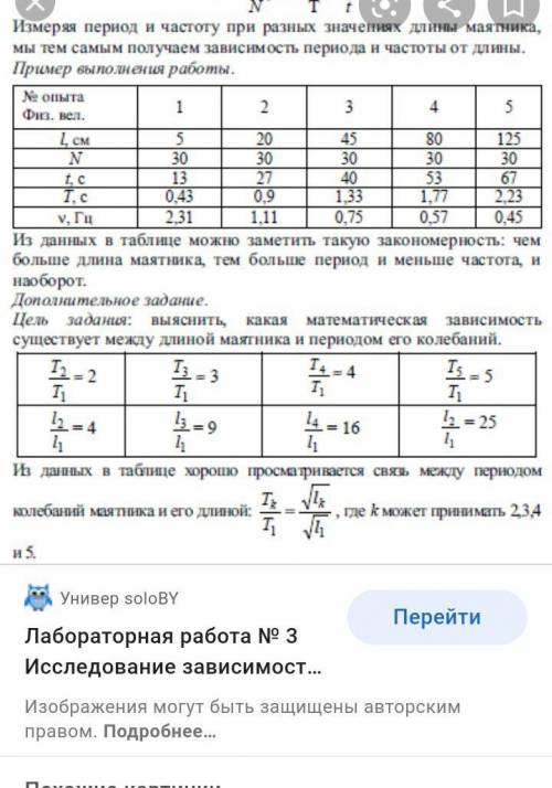 Можете так решить только взять вместо 5=125 число 120​