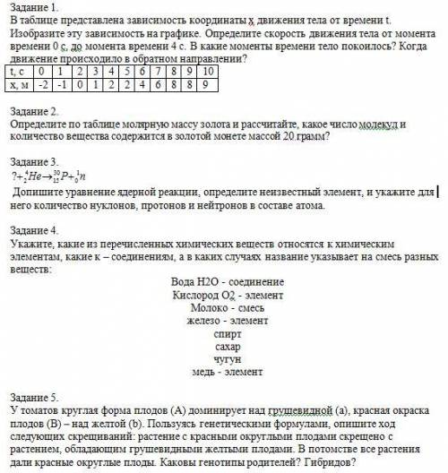 нужно до завтра работу сдать большое заранее