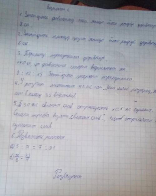 Знайдіть площу круга,якщо його радіус дорівнює 6 смвсе щоб було розписано будь ласка​