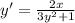 y' = \frac{2x}{3y^2 + 1}