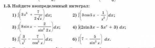 Найдите неопределенный интеграл только 5,6 очень нужно)​