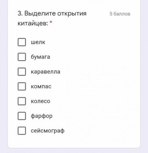 должно быть 5 ПРАВИЛЬНЫХ ОТВЕТОВ ДАМ 30 Б​