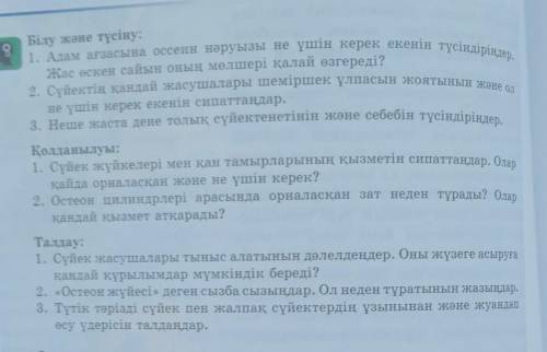 Вопросы тут ⬆️ халявных нет , если дадите ответ из за халявных бан☺️​​