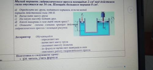 с физикой очень нужно