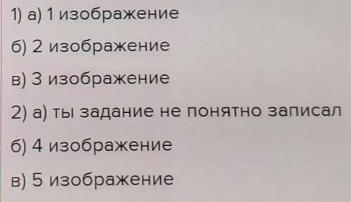 начертить в тетрадку графики​