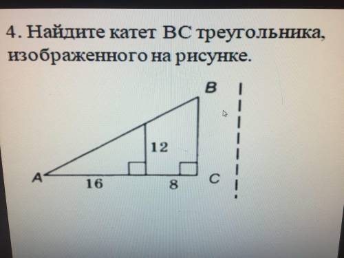 ОТ Тема признаки подобия треугольников