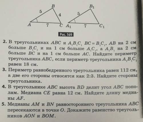 Дано:Найти:Решение:Дано:Доказать:Доказательство:​