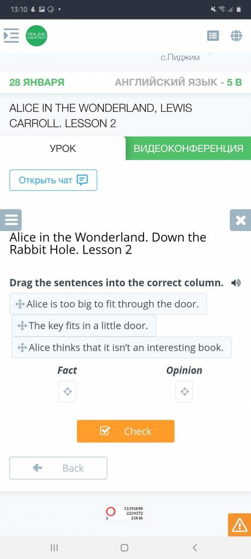 английский Alice in the Wonderland. Down the Rabbit Hole. Lesson 2