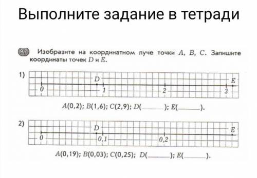 сделать задание фото на скрине)