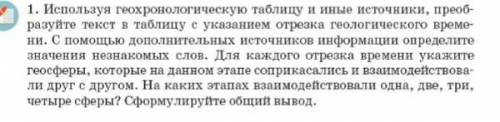 Кароче только ответ правильный дайте а не просто какуюту херню ​