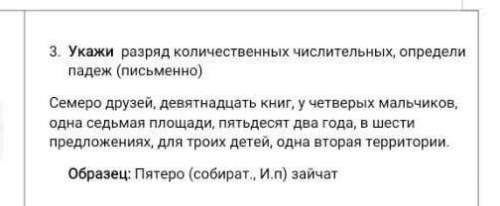 только не пишите что попало ради умоляю я же даю почему не кто не отвечает только правильно ​​