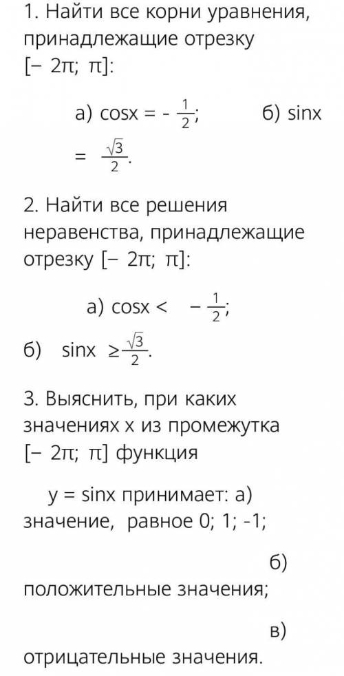 Вна2ре поспи Вообще не понимаю ничегоНо это последнее что осталось сделать