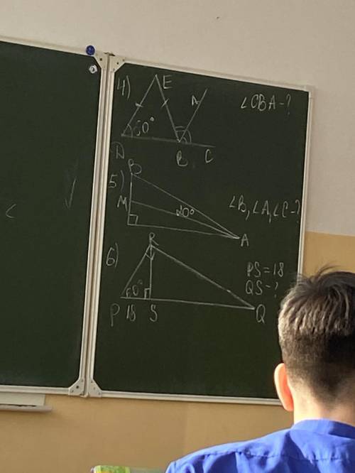 Решите задачи по геометрии