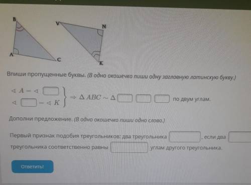 См.фото После слова 2 и пробела идёт одного​. Это геометрия, я нажала не туда.