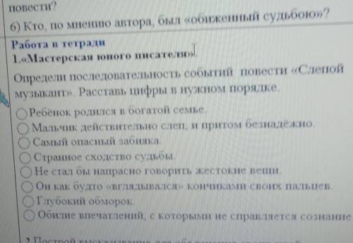 кто на того подпишусь и лайкну тебя и 5 звезд поставлю​