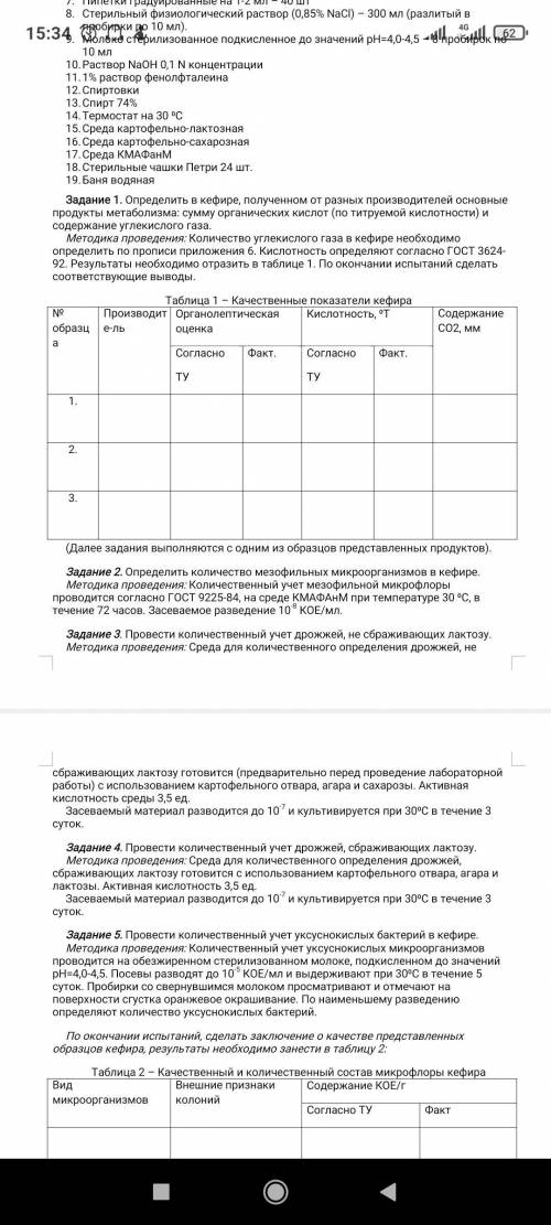 с лабораторной работой! Лабораторная работа 5