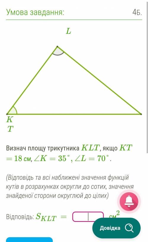 Можно только ответ написать​