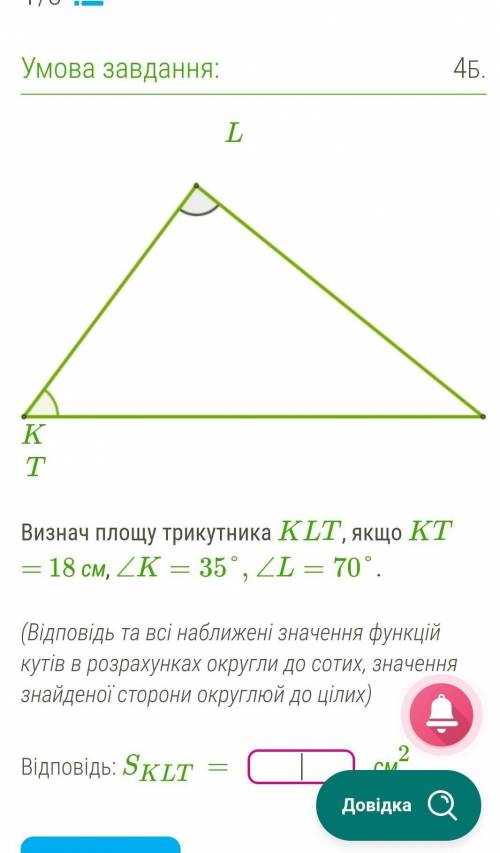 Очень Можете только ответ написать​