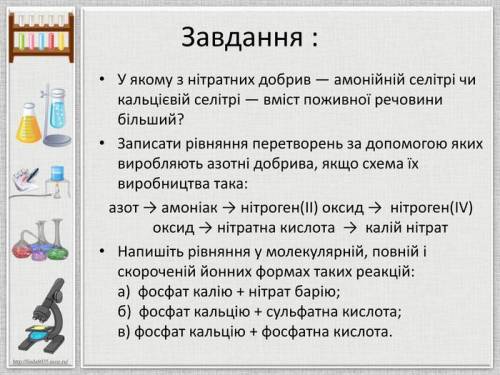 Решить 3 задания. 11 класс