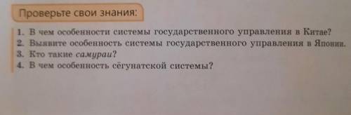 ответьте нормально не копируйте у других за ранее