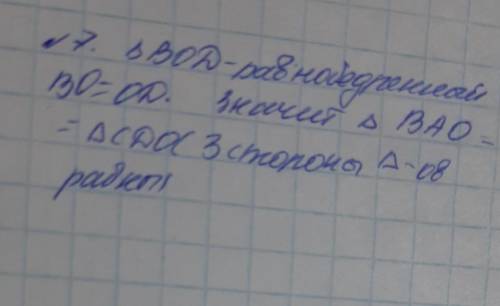 У трикутнику ABC AB=7 см AC=18 см а його периметр 37 си знайти довжину сторони