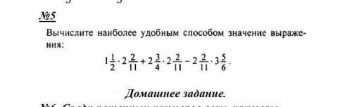 вас это легко 5 задание надо