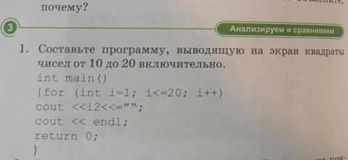 Даны натуральные числа от 35 до 87. Выведите на консоль те из них, которые при делении на 7 дают ост