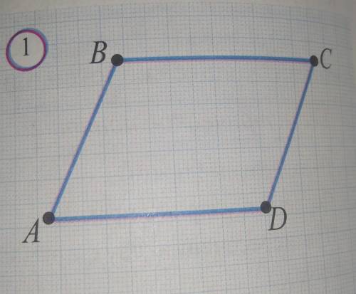 2. Докажите, что ABCD, если BCAD иABCD на рисунке 1​