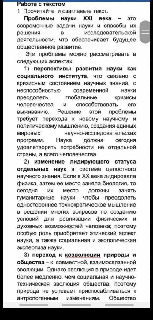 Выпишите из текста по 3 существительных женского мужского и среднего рода просклоняйте их​