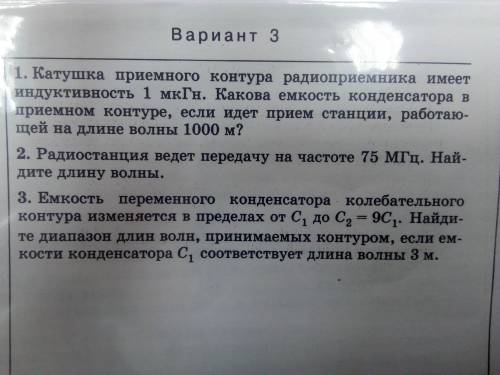 Можете решить эти 8 задач, а то я не полностью понимаю, как их решать, вы их решите, а я по вашим ре