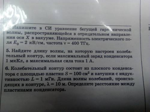 Можете решить эти 8 задач, а то я не полностью понимаю, как их решать, вы их решите, а я по вашим ре