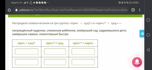 умоляю от праведного гнева училки (решите вот эту штуку на картинке)