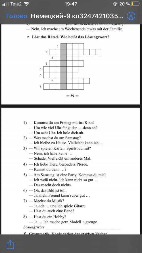 с заданием по немецкому языку ( 9 класс )