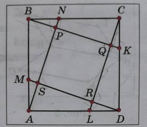 На сторонах квадрата ABCD выбраны точки M,N,K,L так, что AM=BN=CK=DL. Точки M,N,K и L соединены с ве