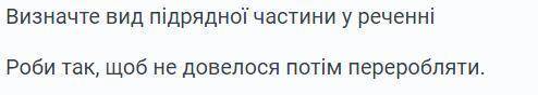 написать укр м вопроси в файлах