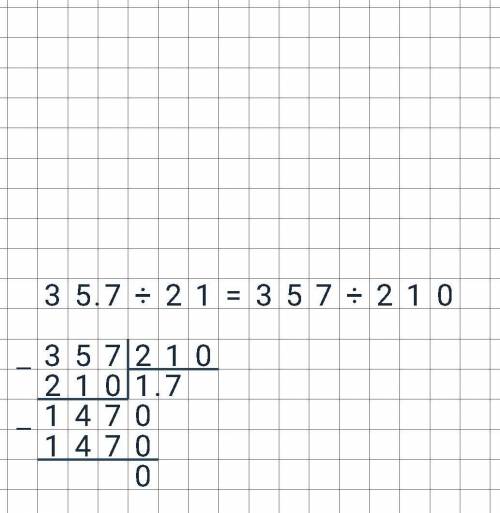 Можете решить столбиком пример 35,7:21 заранее