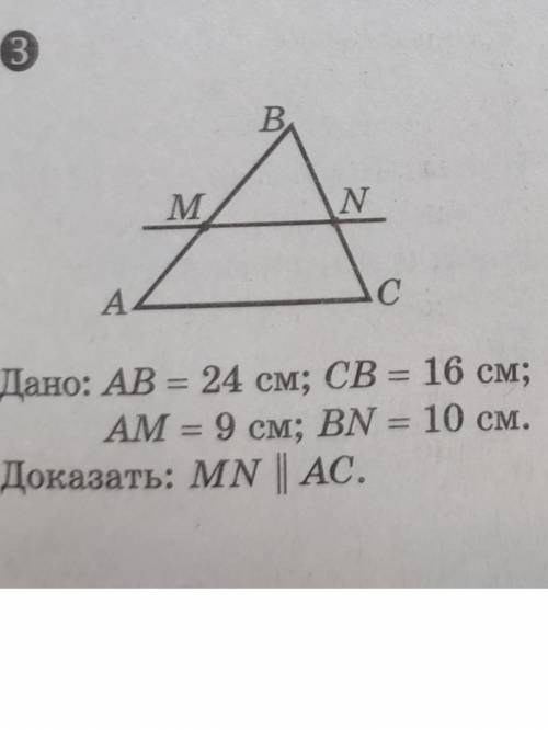 Решите на уровне 8 класса