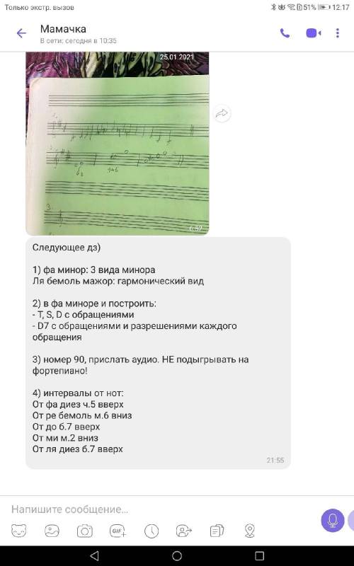 ВАС МОЛЮ ВСЕХ БОГОВ МУЗЫКИ