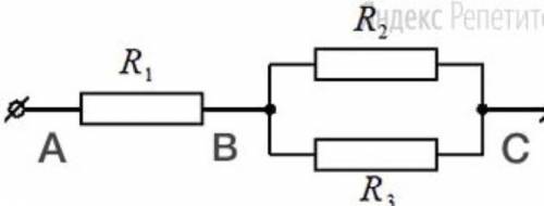 в цепи R1=16 Ом, R2=60 Oм, R3=40 Ом. Напряжение между точками А и С равно 8 В. Чему равно: а) сопро