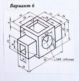 Графическая работа №6 1. По изометрической проекции модели выполнить 1). вид сверху; 2). главный вид