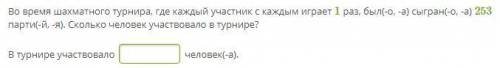 умоляю напишите к двум задачам! правильный ответ