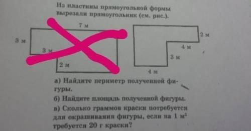 ответ, очень ответ 2-ой фигуры​