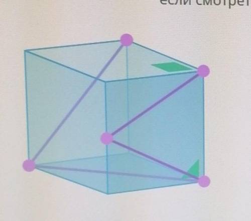 Стеклянный куб Соединяя точки, нарисуй, как выглядит верёвка,если смотреть на куб с разных сторон.Ви