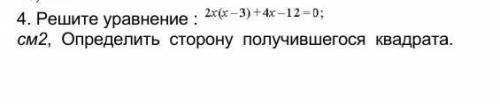 надо решить пример по действиям не решать по PHOTOMATCH) ( )​​