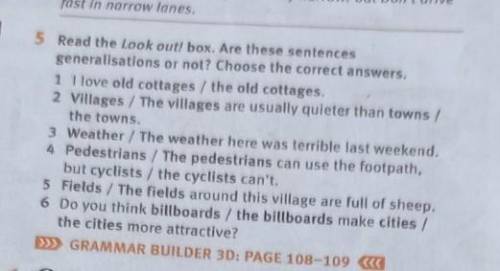 очень надо❣️5 Read the Look out! box. Are these sentences generalisations or not? Choose the correct