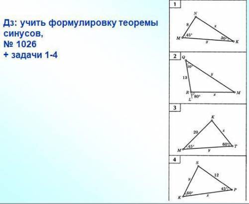 решить 4 задачи дано найти решение и рисунок